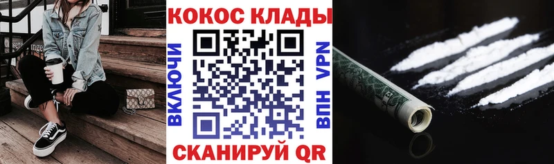 Купить наркотики Неман COCAIN  МЕФ  Амфетамин  ГАШ 