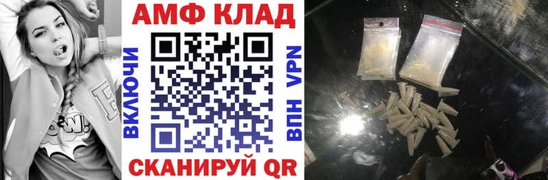 АМФ 97% Неман