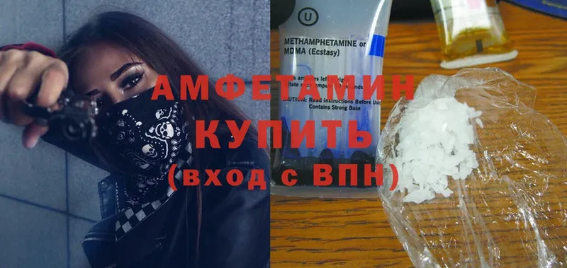 Amphetamine 98%  магазин  наркотиков  Неман 