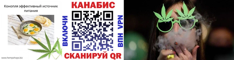 Печенье с ТГК марихуана  закладка  Неман 