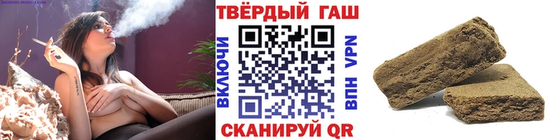 ГАШ гашик  что такое наркотик  Неман 