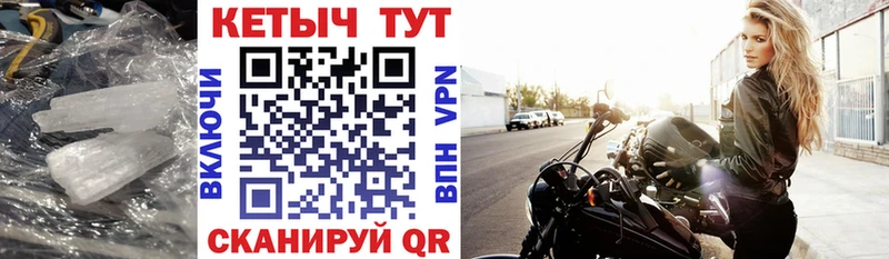 Кетамин VHQ  Неман 