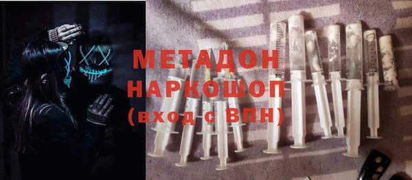 марки lsd Михайловка