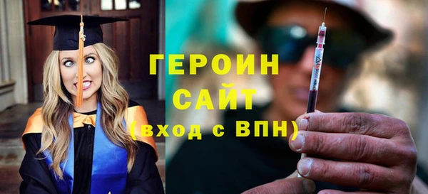MDMA Михайлов