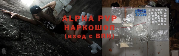 марки lsd Михайловка
