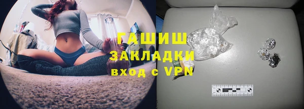 марки lsd Михайловка