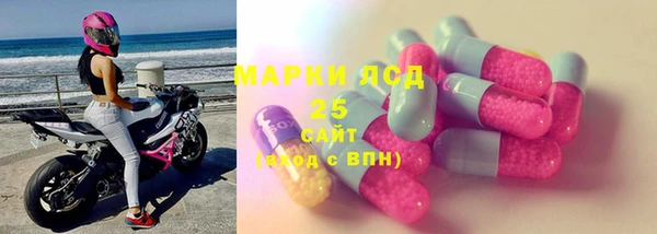 марки lsd Михайловка