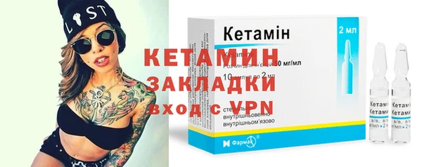 марки lsd Михайловка