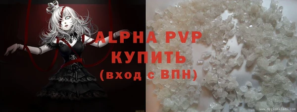 mdma Заволжск