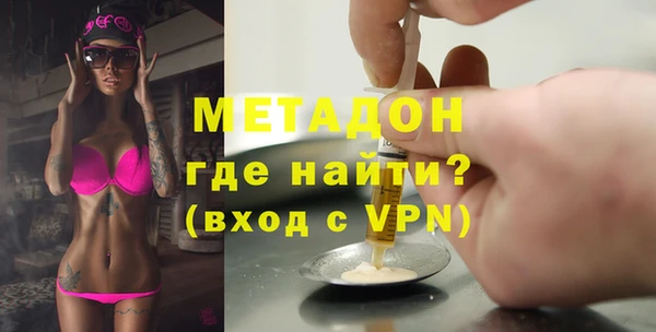 MDMA Михайлов