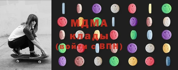 марки lsd Михайловка