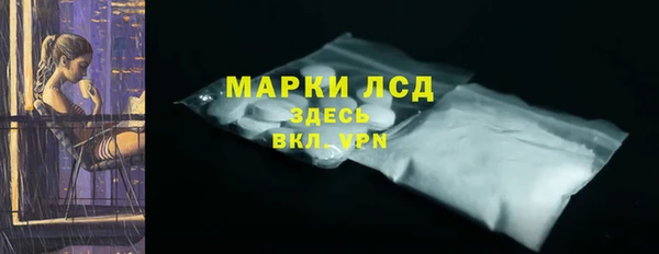 MDMA Михайлов