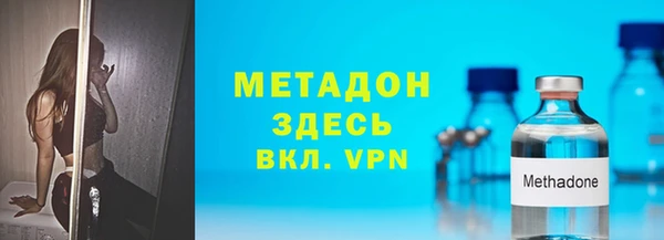 марки lsd Михайловка