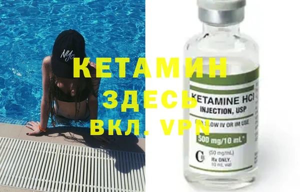 MDMA Михайлов