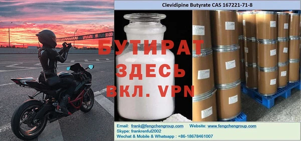 MDMA Михайлов