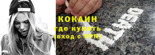 кокаин колумбия Заволжье