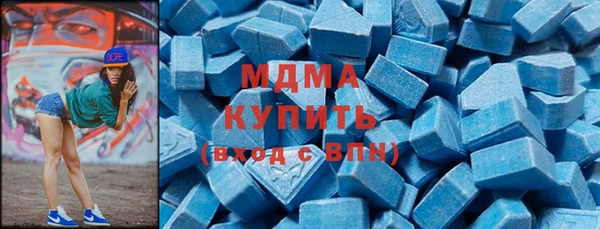 MDMA Premium VHQ Елизово