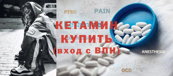 марки lsd Михайловка