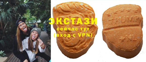 MDMA Михайлов