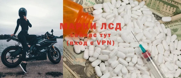 mdma Мегион