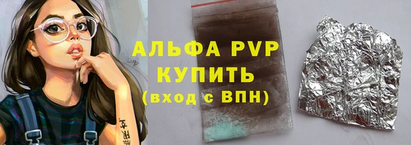 марки lsd Михайловка
