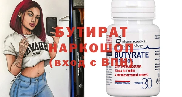 гашиш Медногорск