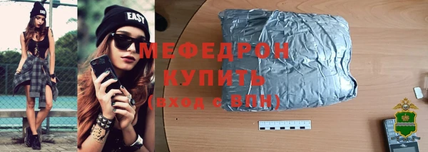 MDMA Михайлов