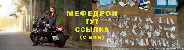 МДМА Навашино