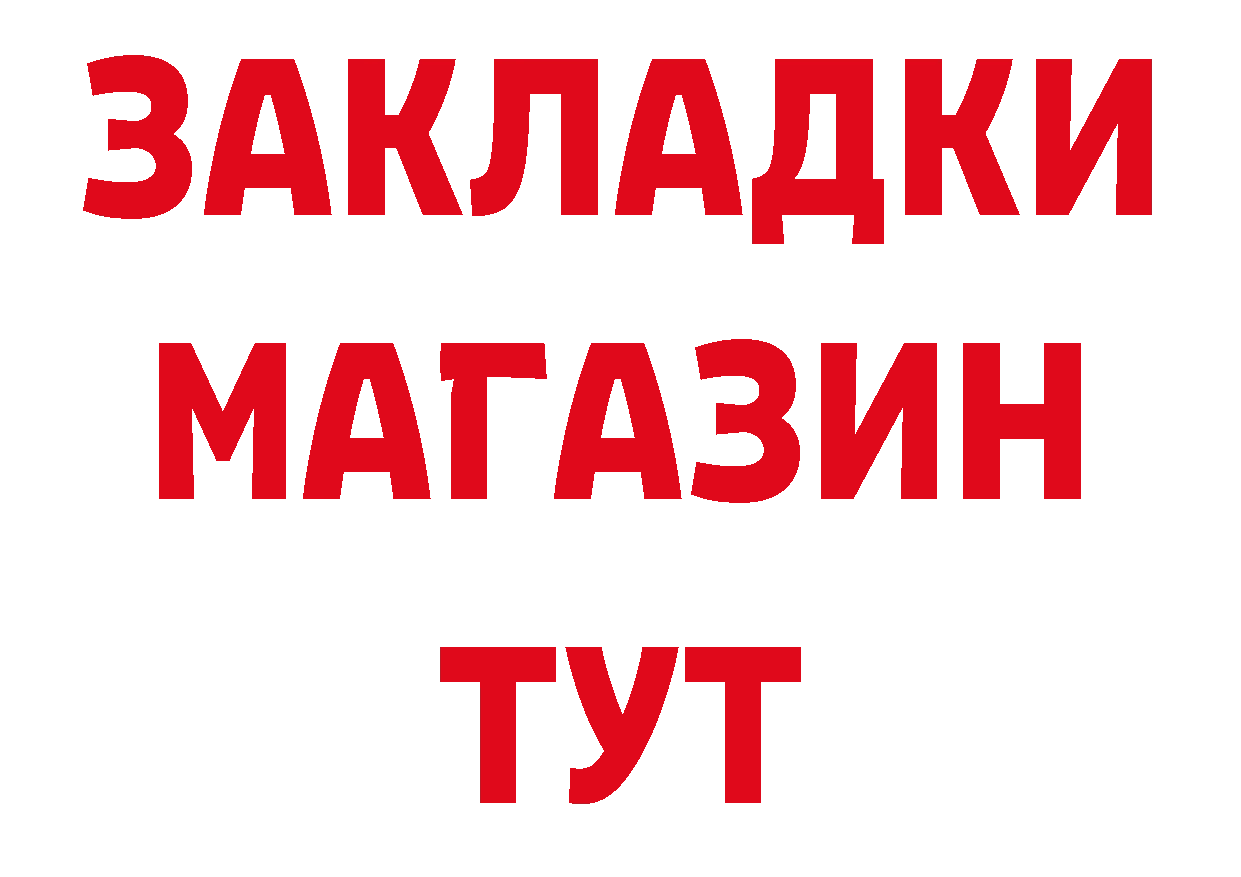 ГЕРОИН Афган ТОР нарко площадка кракен Неман