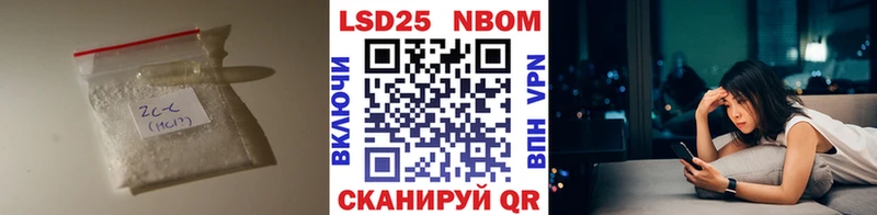Лсд 25 экстази ecstasy купить наркотик Неман