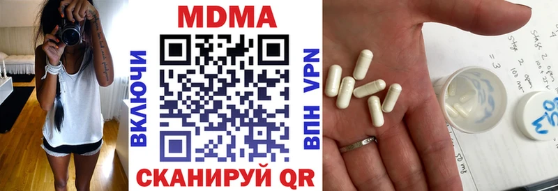 магазин  наркотиков  Неман  MDMA crystal 