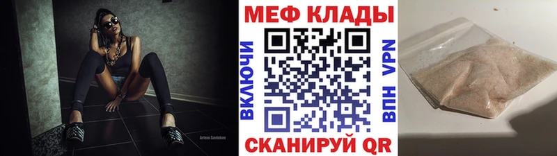 цены   кракен сайт  МЯУ-МЯУ мяу мяу  Неман 