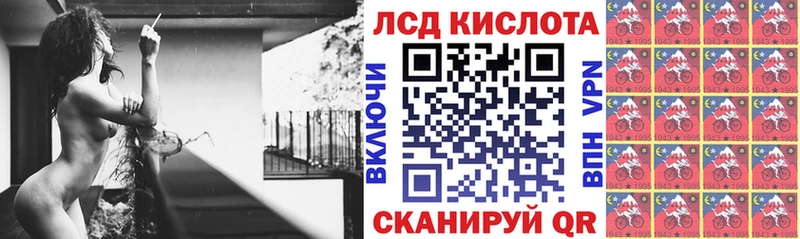 даркнет сайт  Неман  мега ССЫЛКА  Наркотические марки 1,5мг 