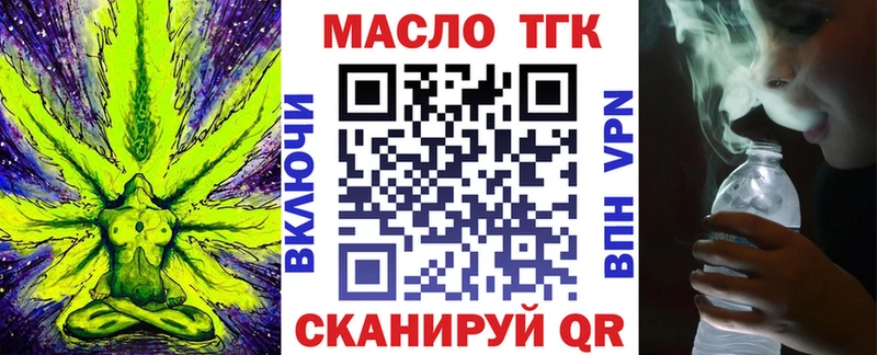 Дистиллят ТГК вейп Неман
